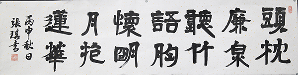 张琪作品.jpg.JPG