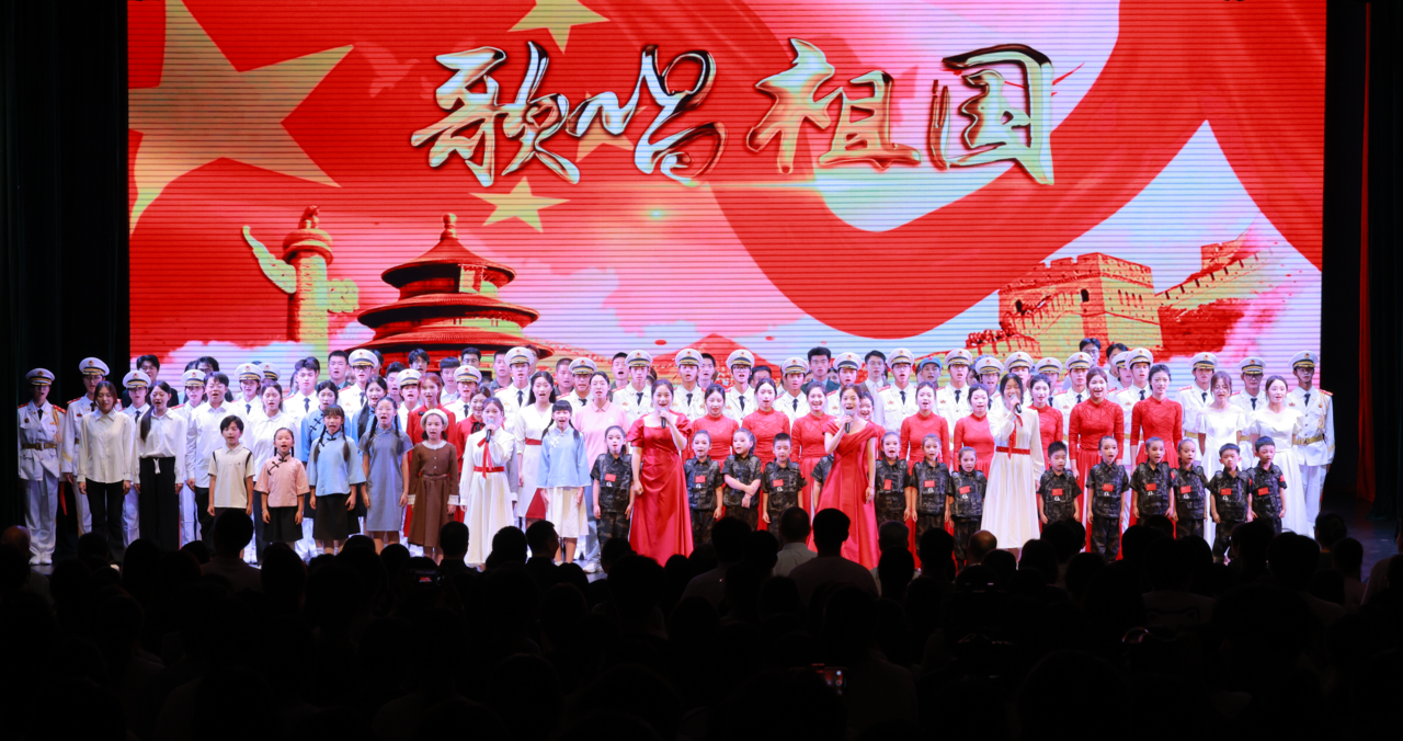 11大合唱-歌唱祖国.png