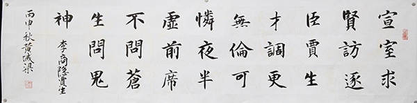 黄城梁作å?jpg.JPG
