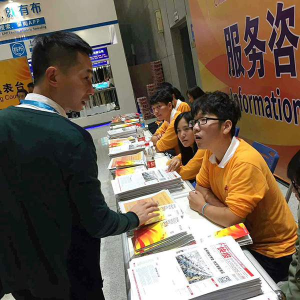 纺博会照片mmexport1476853430221.jpg