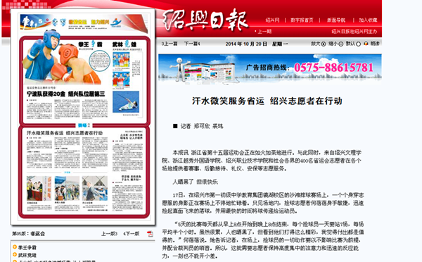 火狐截图_2014-10-21T09-17-16.750Z.png