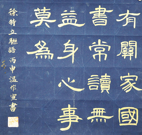 温作宣作å?jpg.JPG